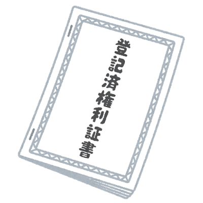 自筆証書遺言書の保管申請サポート 江戸川区で相続 登記のお手続きならピクシス司法書士 行政書士事務所